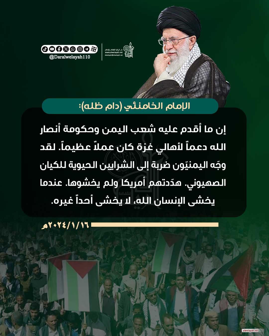 كلمات حول القران الكريم